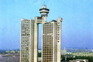 Administrativna i stambena kula Genex – Novi Beograd 