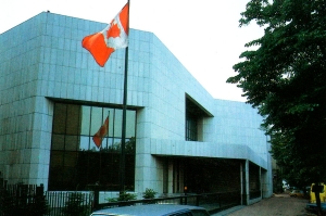 Ambasada Kanade – Beograd 